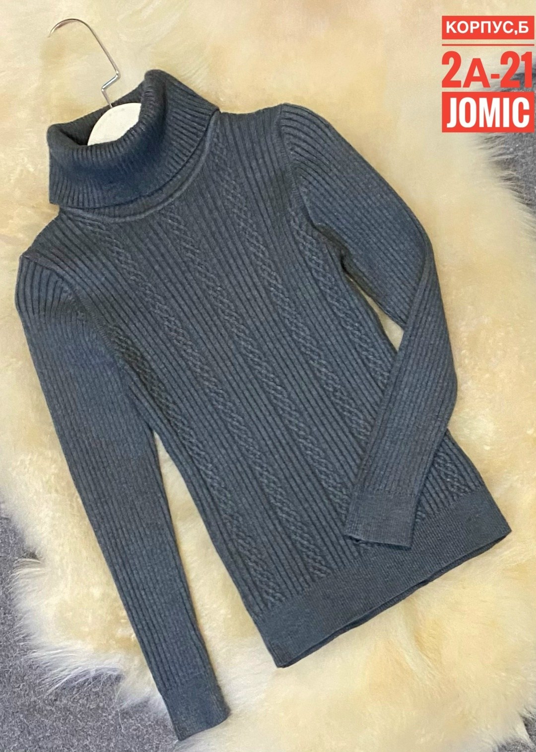 водолазка,водолазка женская,свитера женские,женская водолазка лапша,водолазка лапша