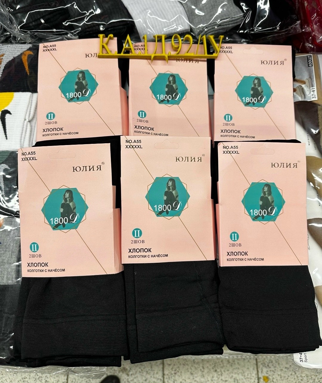 колготки женские теплые,теплые колготки,колготки ирина кашемировые 3д,теплые кашемировые колготки,колготки женские теплые зимние