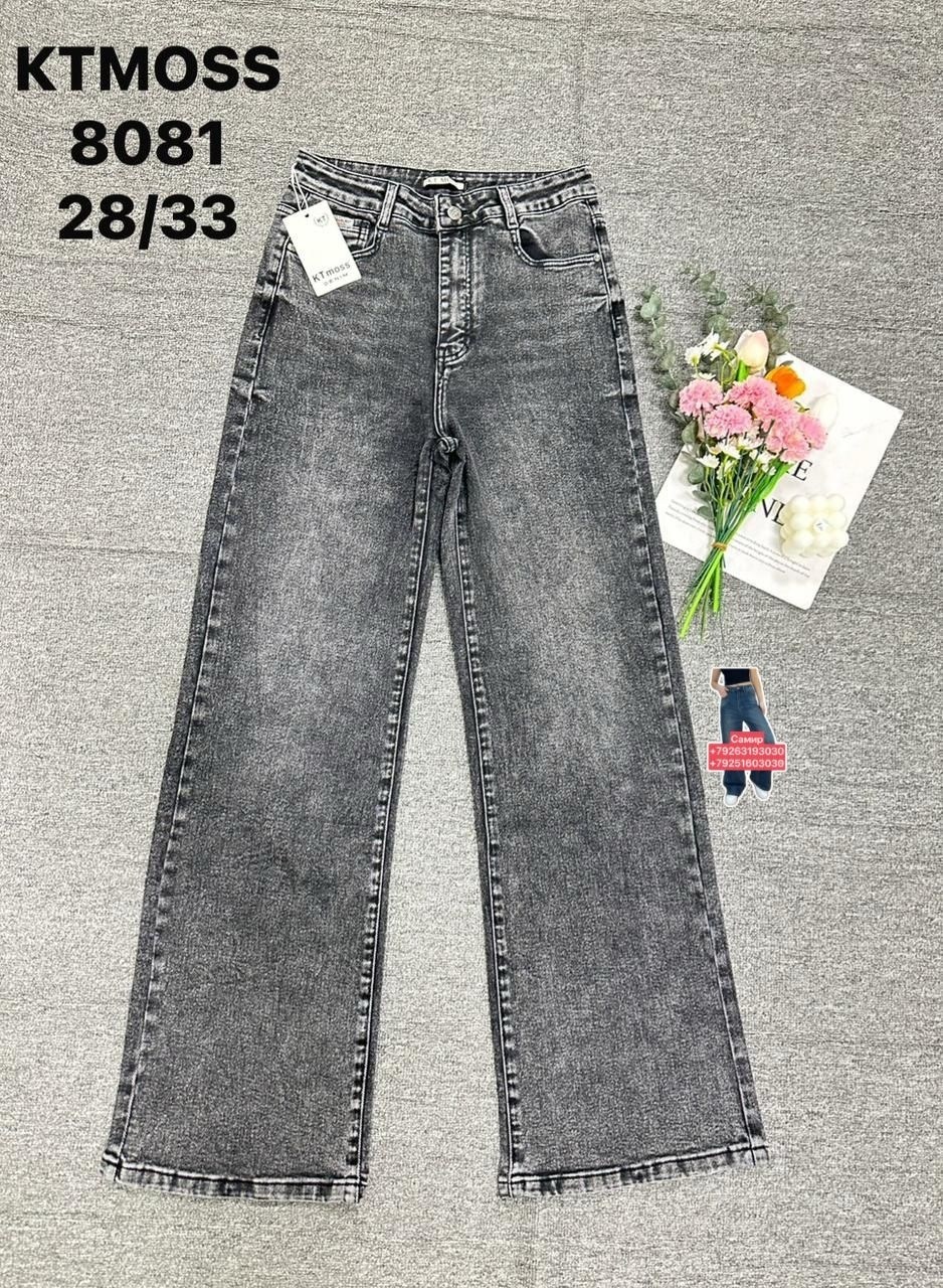 джинсы женские,широкие джинсы,женские джинсы трубы,женские джинсы клеш,джинсы клеш с высокой посадкой широкие