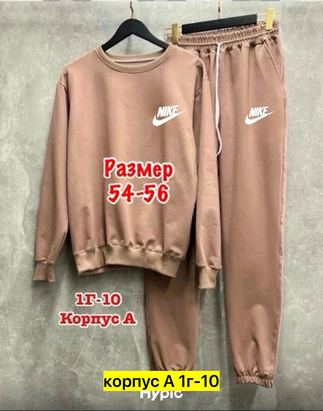 костюмы спортивные мужские,костюм спортивный,красный спортивный костюм мужской fila,спорт костюм,костюмы двойки