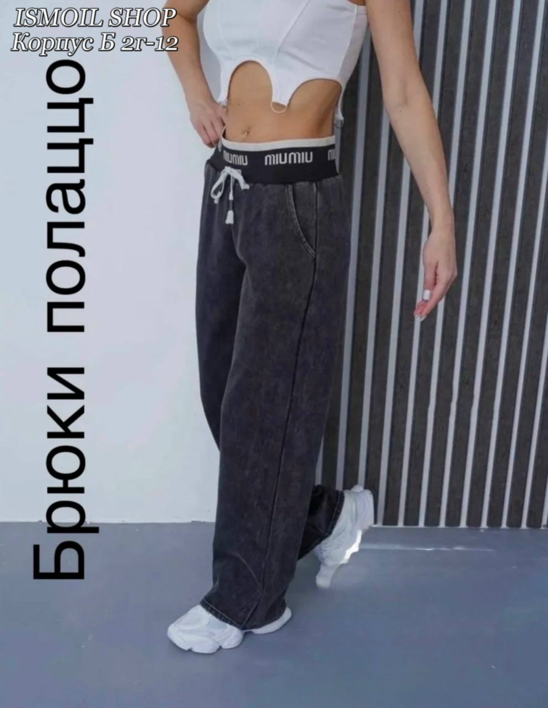 повседневные брюки,широкие штаны,брюки штаны,брюки новинки,женские штаны