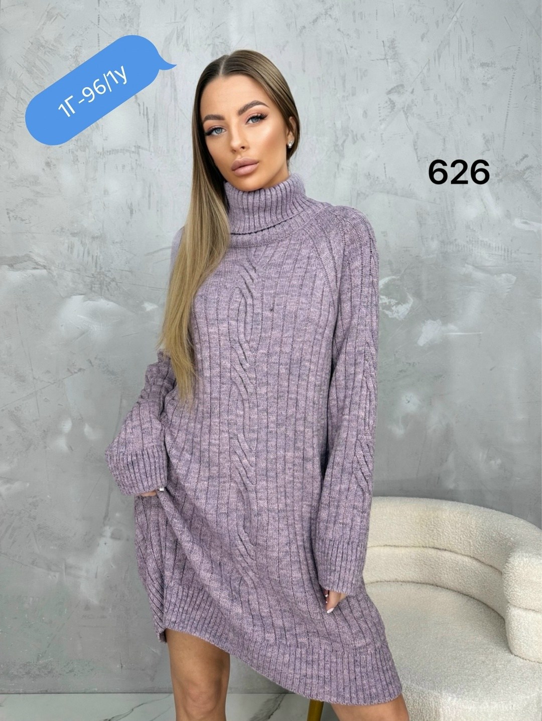 платье вязаное,платье вязаное теплое,туника вязаная,вязаное женское платье,вязаное платье свитер