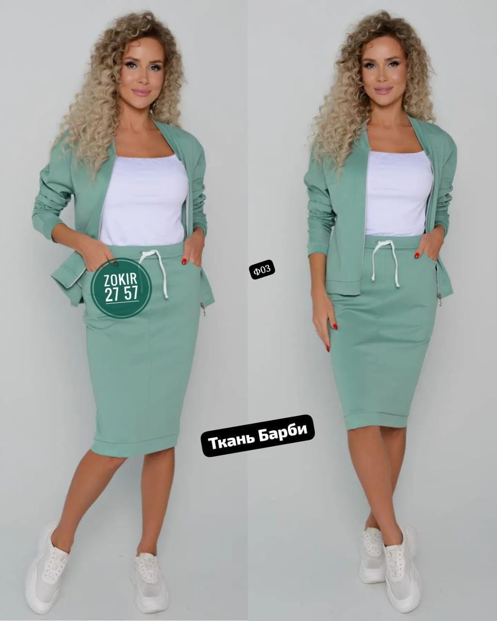 костюм женский двойка с юбкой,женский костюм двойка,женские костюмы с юбкой,костюм женский двойка пиджак с юбкой,костюм юбка и бомбер