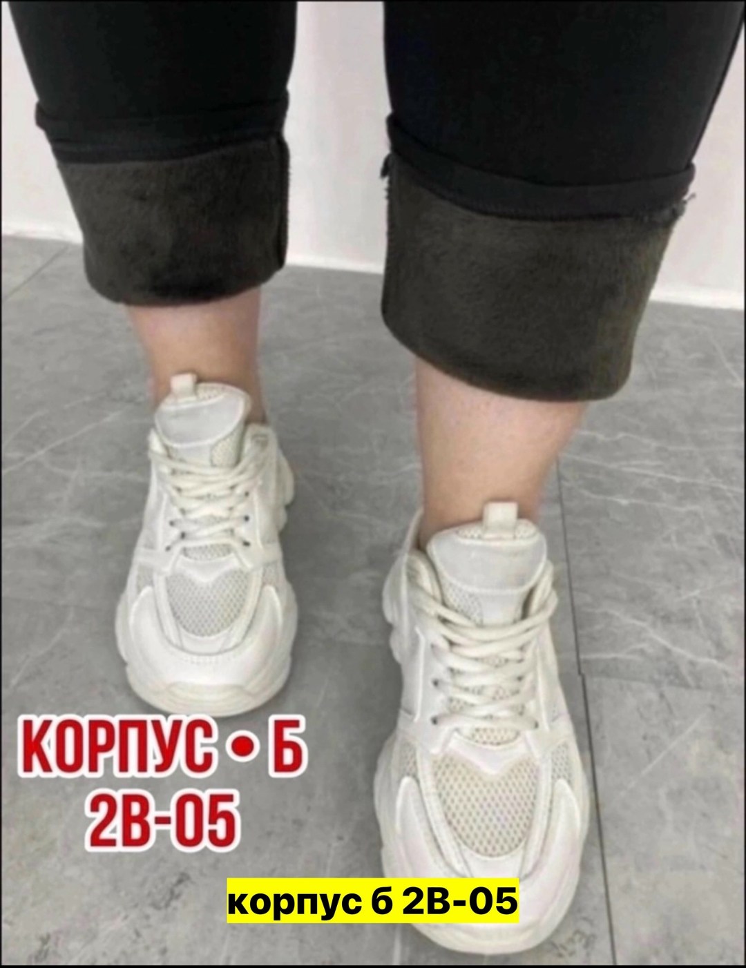 брюки женские с,брюки джеггинсы,брюки лосины,брюки женские 2025,брюки бриджи