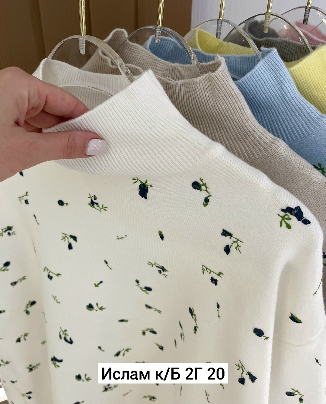 свитер с вышивкой,кофта вязаная,женская кофта,стильный свитер,вязаные свитера