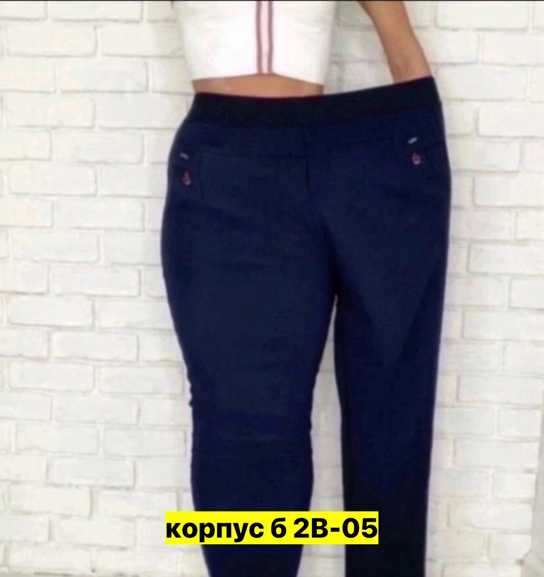 брюки женские с,брюки джеггинсы,брюки лосины,брюки женские 2025,брюки бриджи