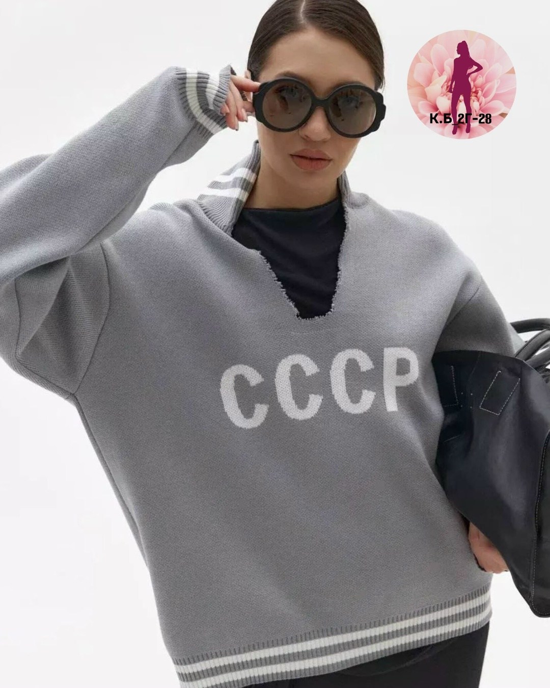 свитер ссср,кофта ссср,свитер ссср лавров,костюмы спортивные,свитеры мужские