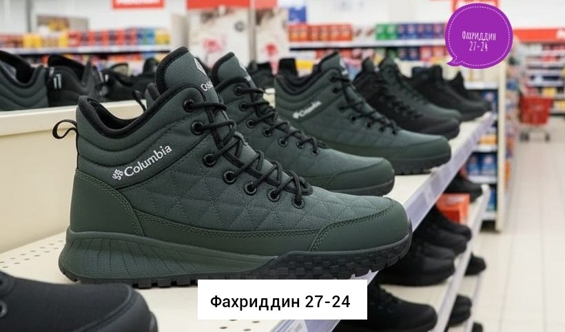 ботинки columbia зимние,кроссовки зимние columbia,кроссовки мужские зимние columbia,columbia ботинки,кроссовки зимние коламбия