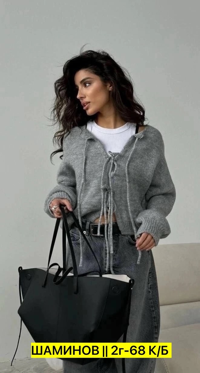 кардиган на завязках,женская кофта,кофта с завязками,кофта кардиган,кардиган женский