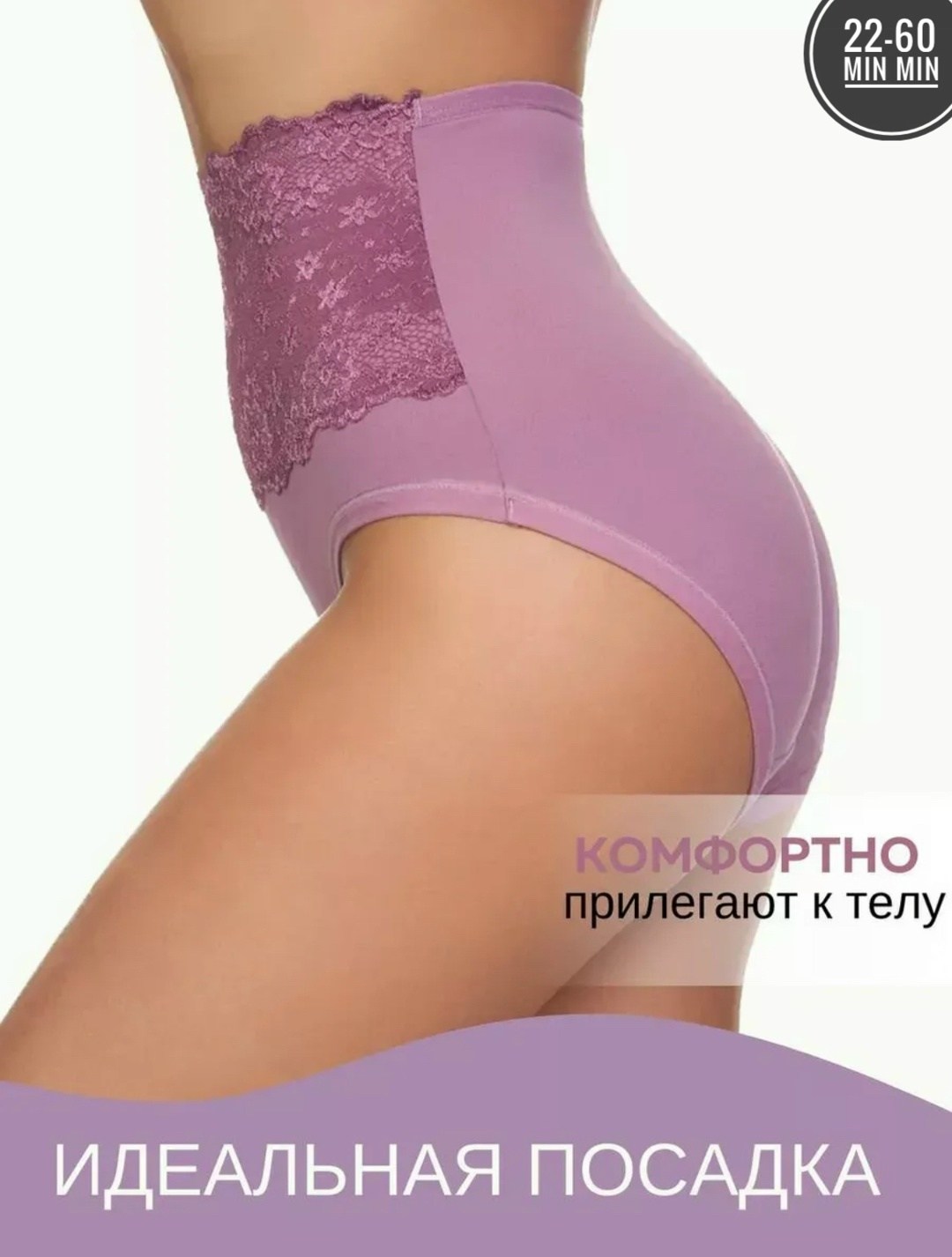 комплект трусов женские,трусы набор высокие слипы кружевные,комплект трусов,трусы женские комплект,женский трусы