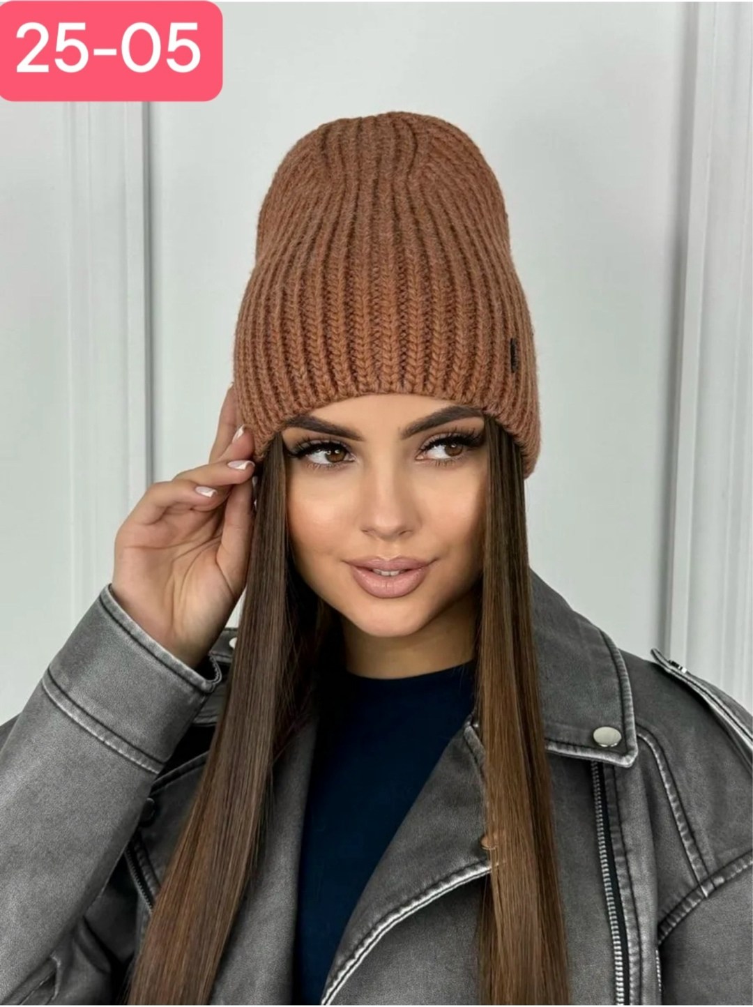 шапка женская бини,шапка женская,шапка бини,шапка зимняя модная,шапка женская с отворотом