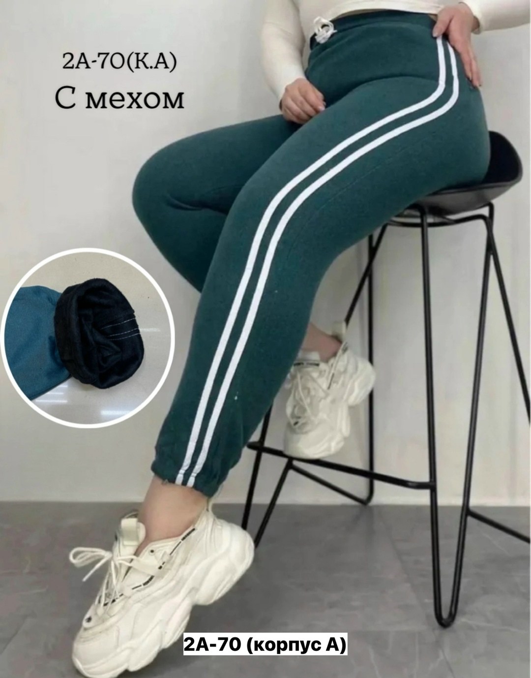 брюки спортивные,женские спортивные штаны,спортивные штаны,спортивные штаны оптом,женские брюки