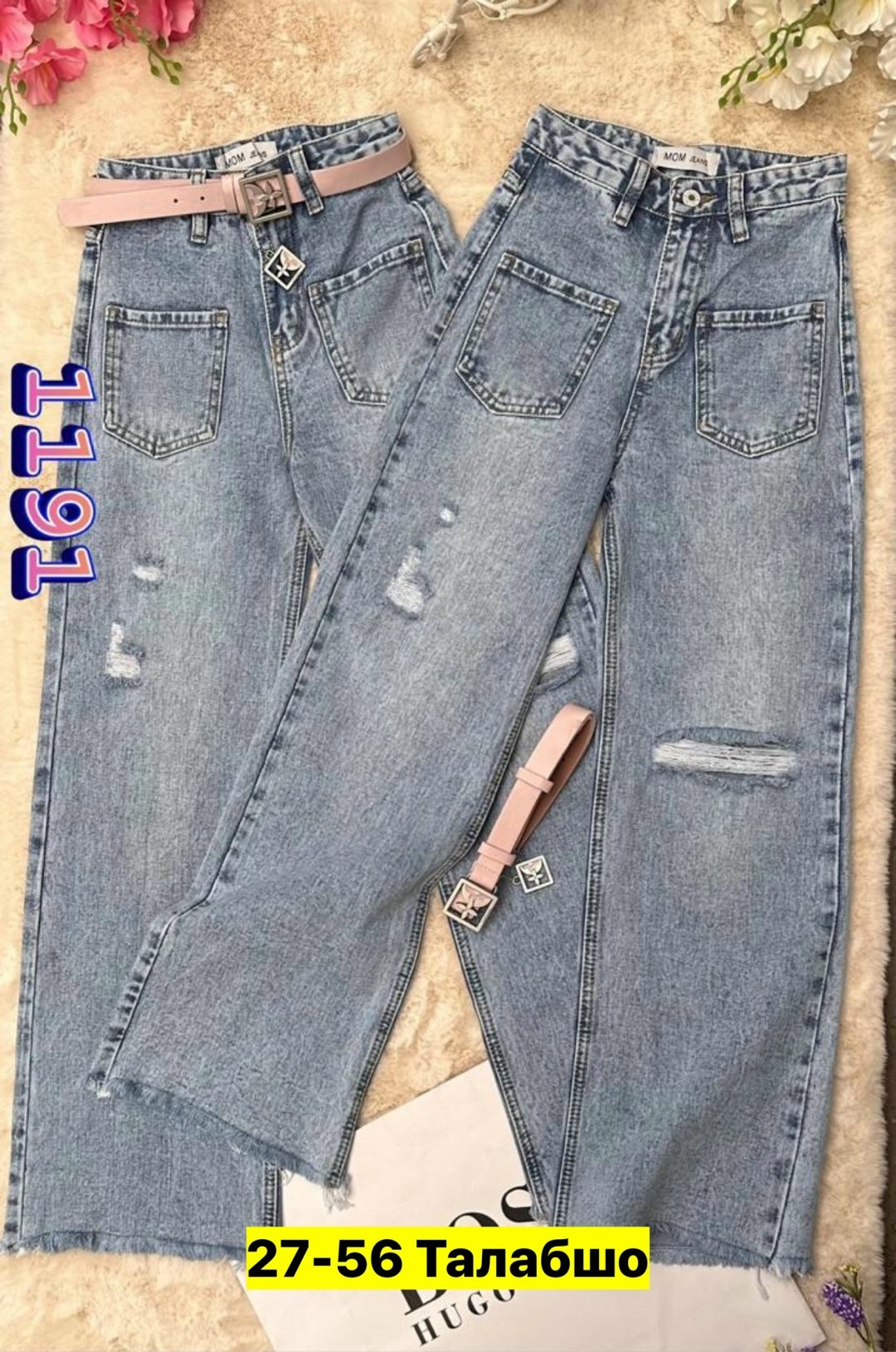 джинсы широкие,широкие джинсы женские,джинсы брюки,джинсы для девочек,джинсы джинсы