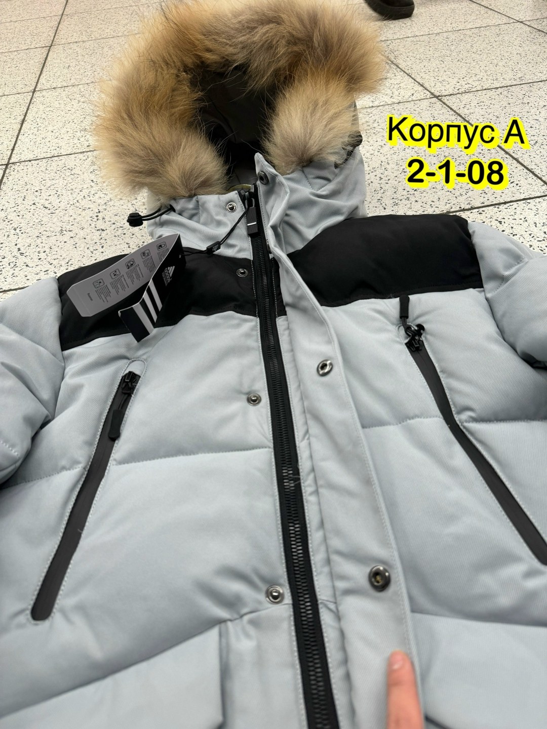 куртка зимняя мужская adidas,куртка зимняя мужская,куртка зимняя,зимняя куртка adidas,куртка на зиму