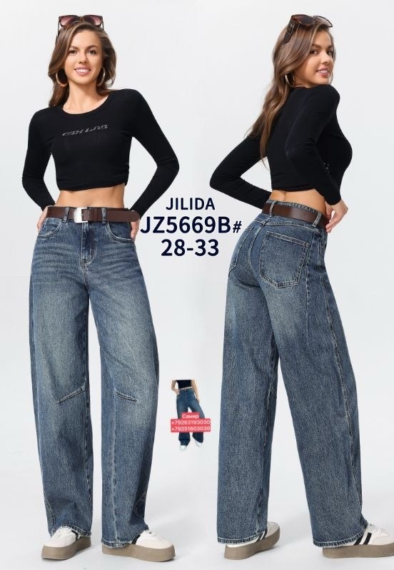 джинсы широкие,джинсы с широкими штанинами,женские джинсы,широкие женские джинсы,джинсовые брюки