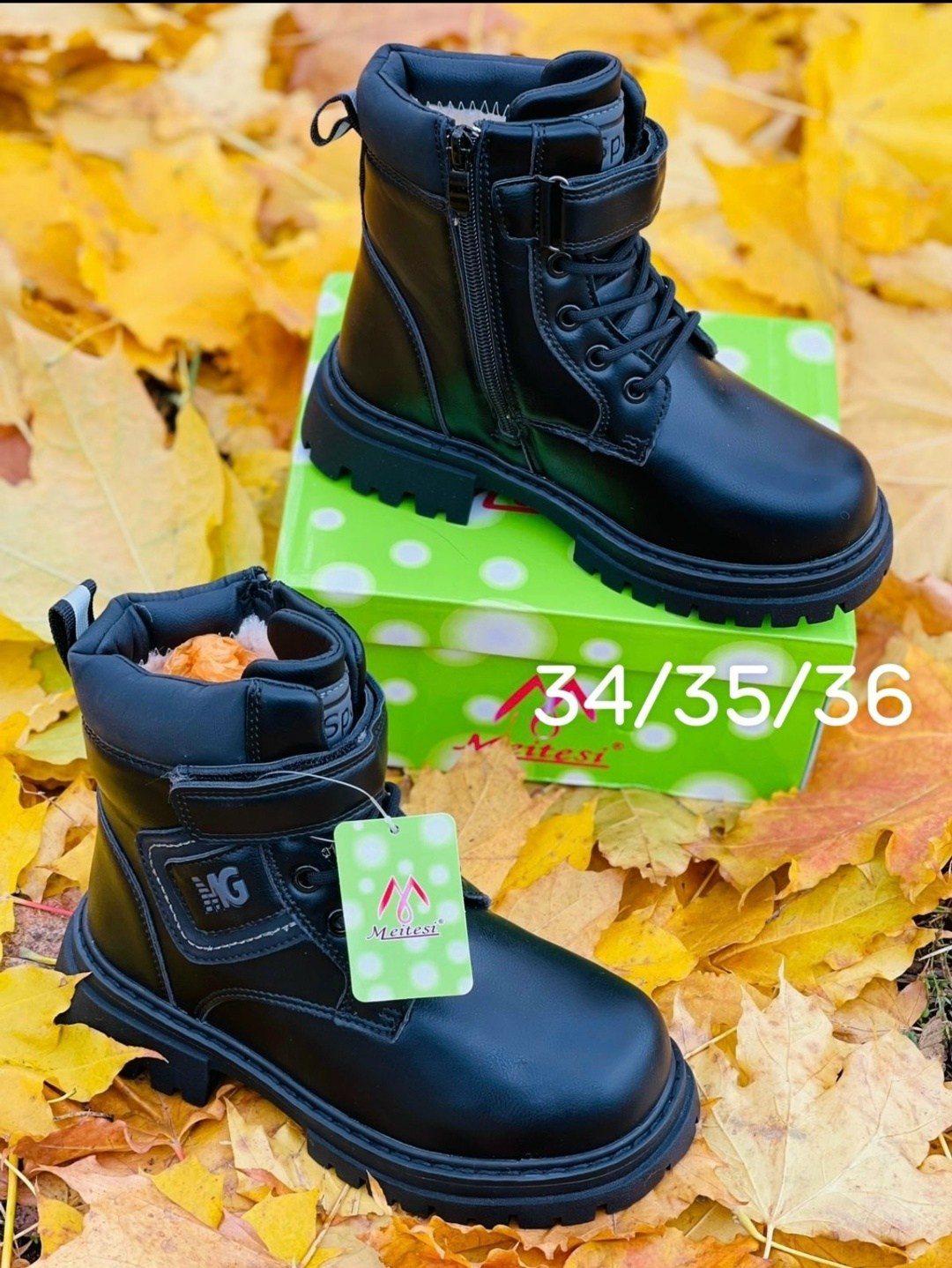 ,детская ,детские ботинки,детские кроссовки,демисезонная