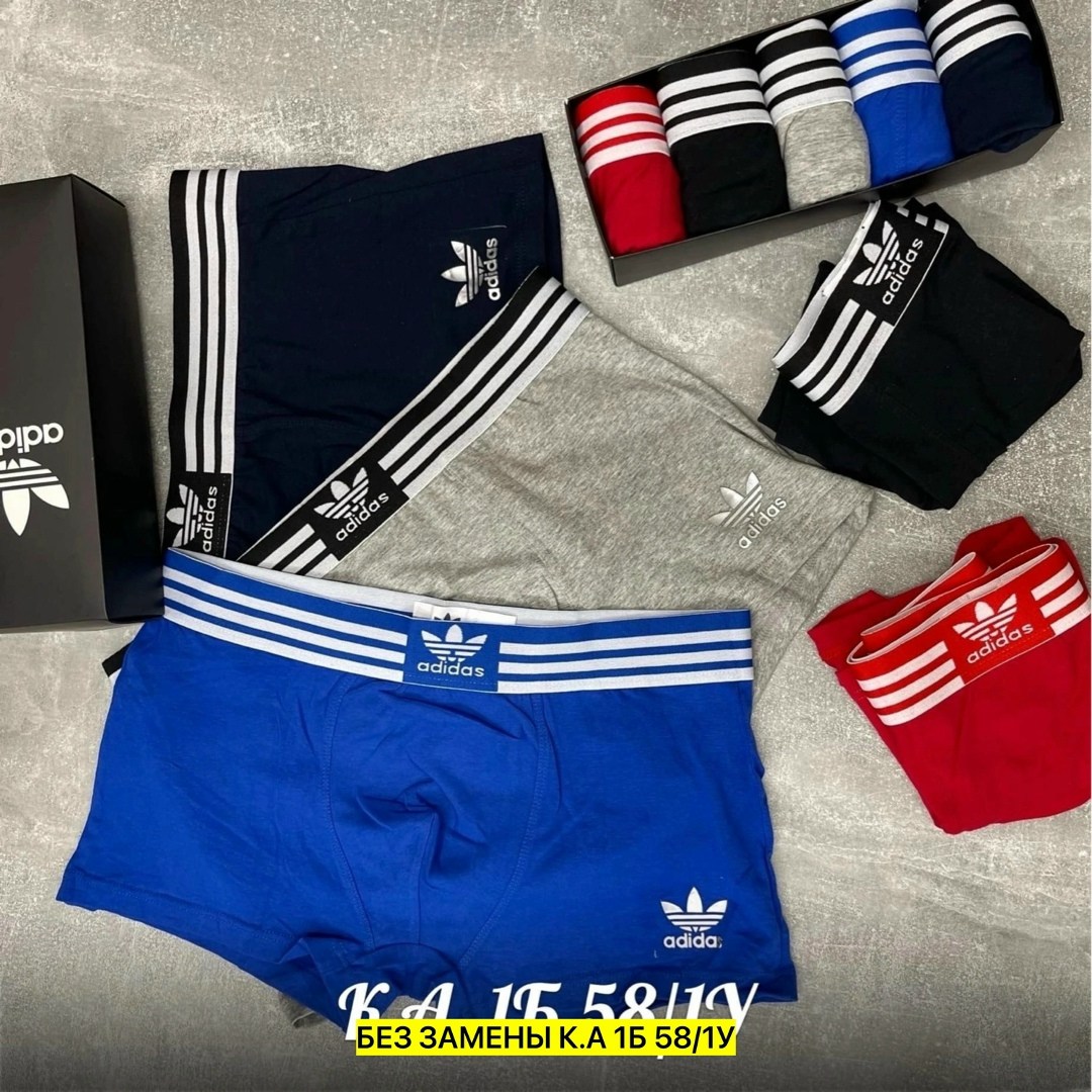 набор трусов адидас мужских,мужские трусы адидас 5 шт,трусы adidas,трусы боксеры adidas,трусы мужские адидас