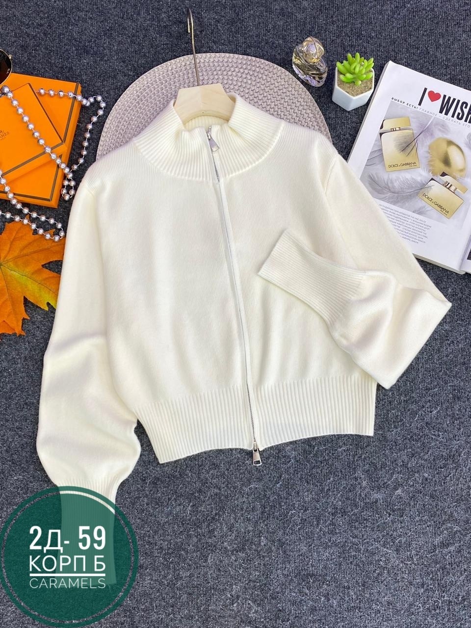 кофта женская,кардиган кофта,кофта теплая,вязаная кофта,свитера женские