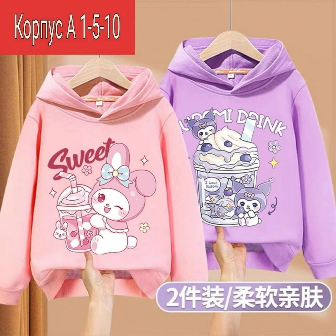 кофта теплая,кофта на флисе,cвитшот для девочки,толстовка для девочек,толстовка теплая