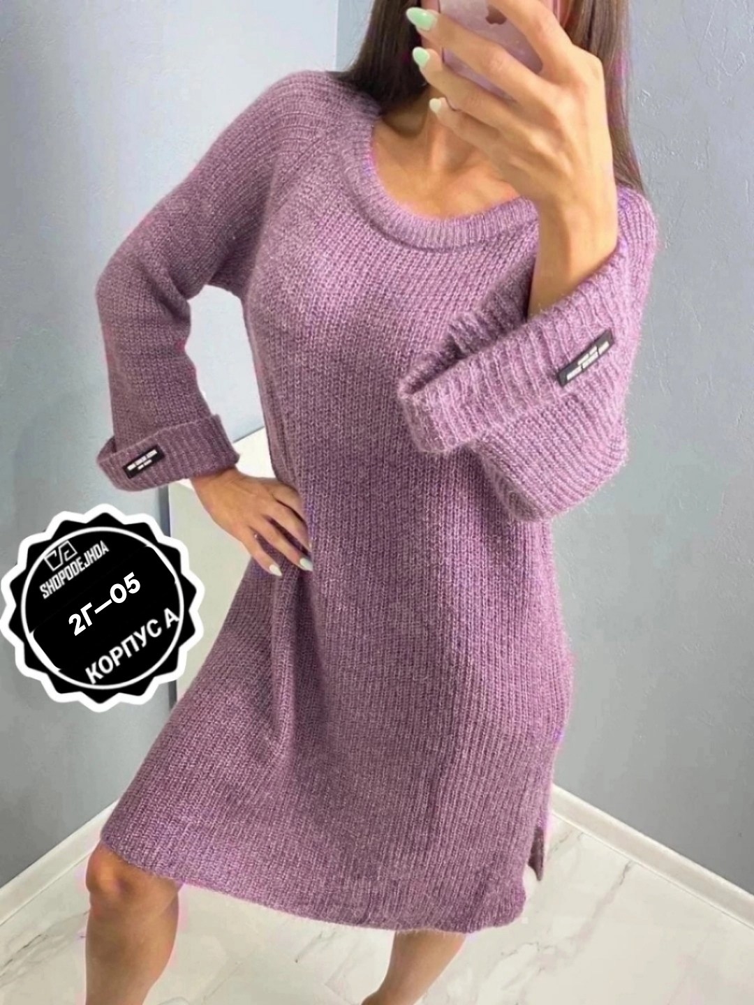 платье женское вязаное,вязаное платье,платье теплое вязаное,туника лиловая,вязаное платье туника