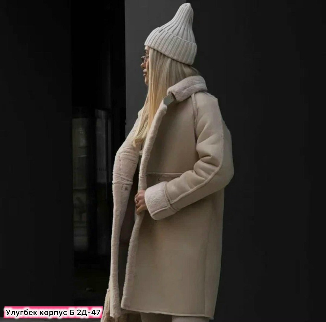 пальто зимняя,дубленка удлиненная,белое пальто,пальто и куртки,пальто женские