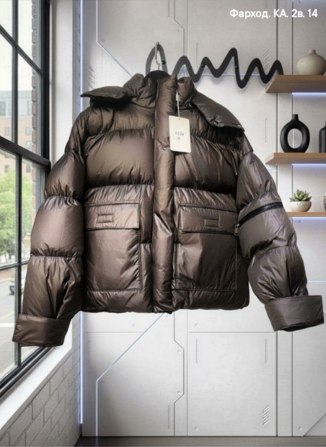 модная оранжевая куртка,куртка оверсайз,оранжевый пуховик,модная куртка,пуховик модный