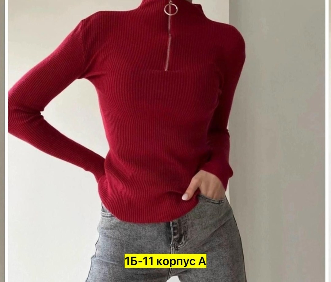 водолазка женская,женская водолазка лапша,водолазка с замком,кофта женская,водолазки лапша