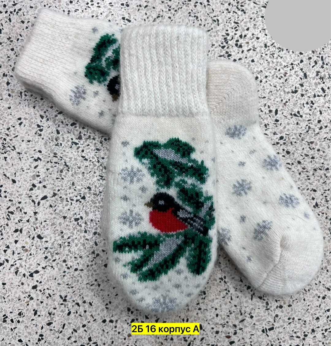 варежки женские шерстяные,варежки со снегирем,варежки детские,варежки женские,рассказовские варежки