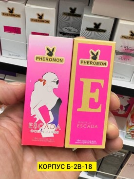 Парфюм