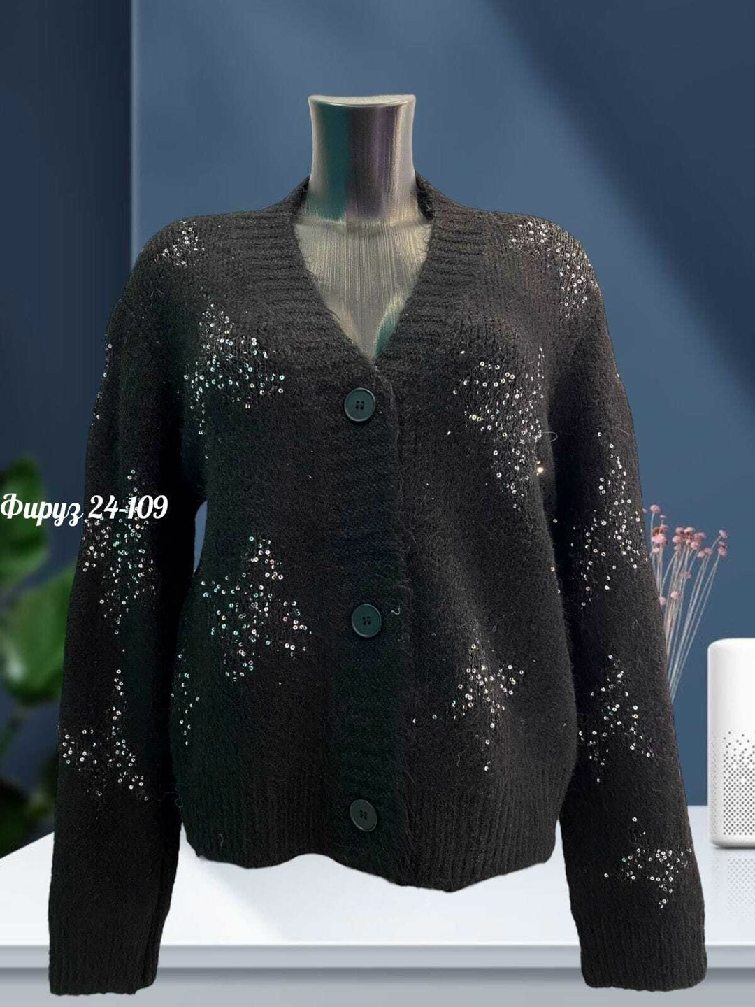 кардиган вязаное,кардиган женский,кардиган кофта,кардиган,женский вязаный кардиган