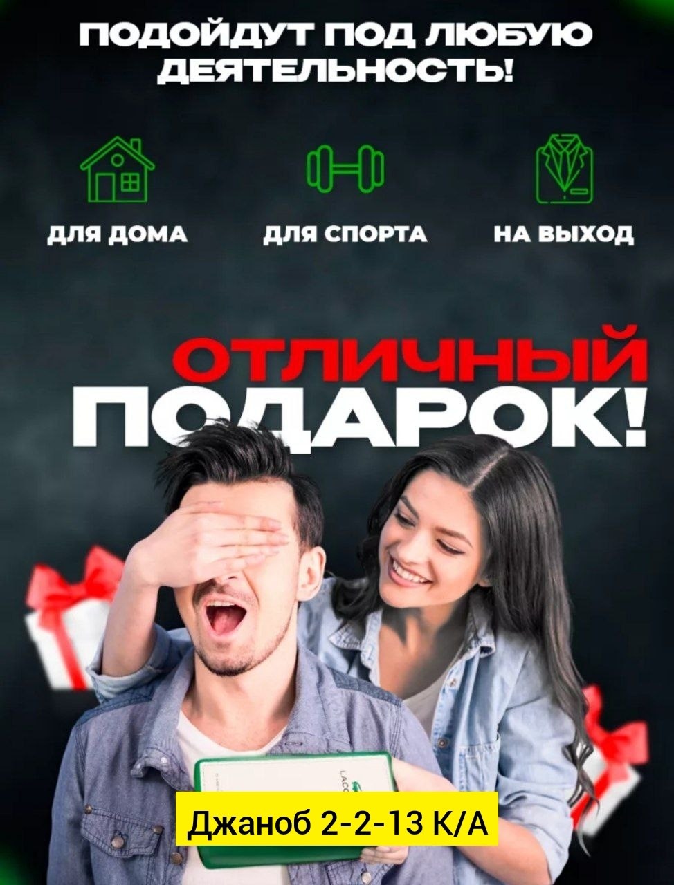 трусы лакоста мужские набор,трусы мужские боксеры набор 5 шт lacoste,трусы лакосте мужские боксеры,трусы лакост мужские,боксеры lacoste