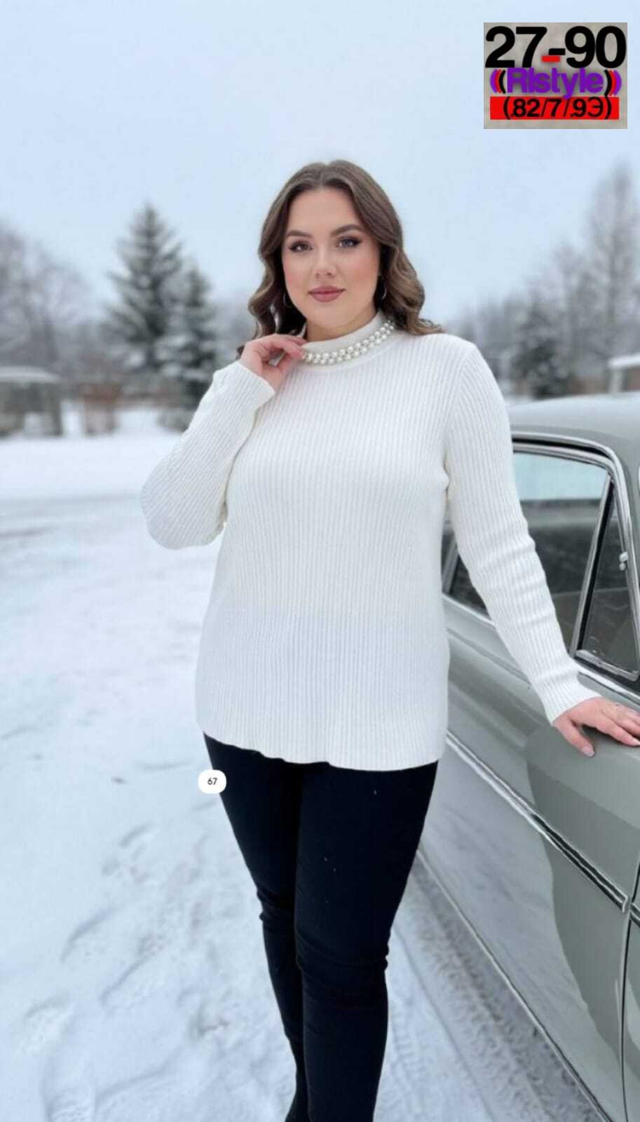 женская кофта,стильная кофта,женский свитер,водолазка,женская кофточка