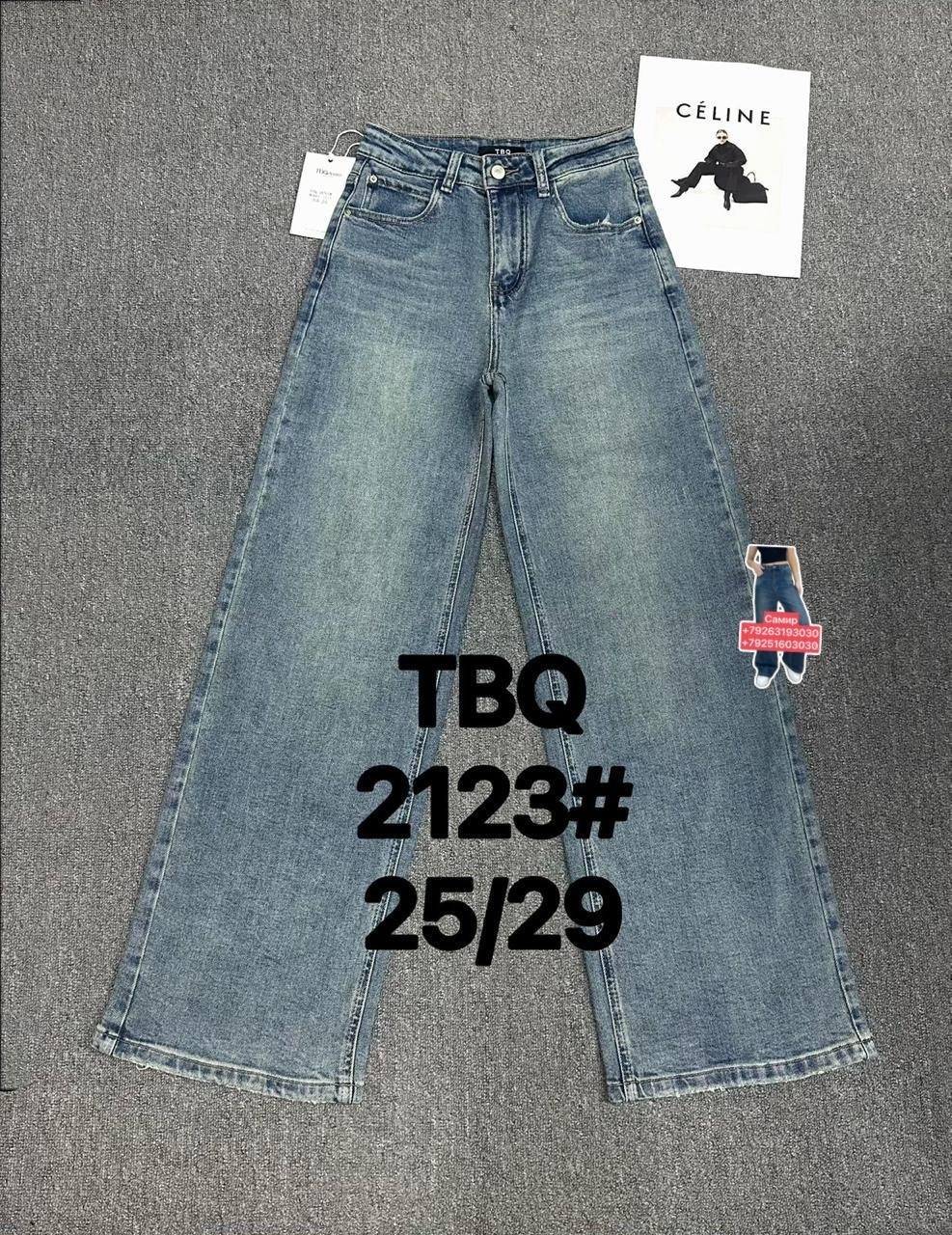 джинсы женские,широкие джинсы,джинсы брюки,модные джинсы,одежда джинсы