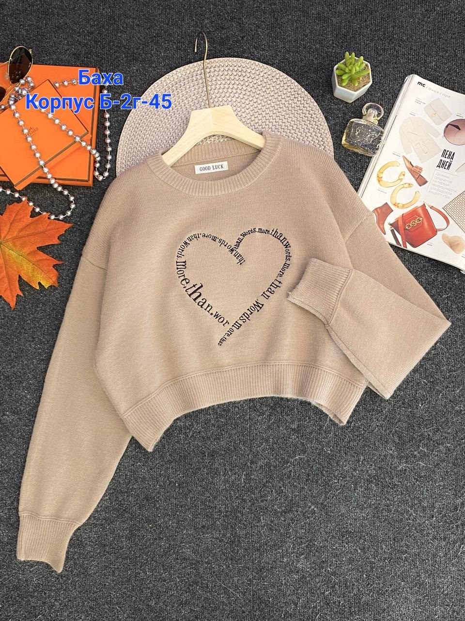 кофта женский,свитшот женская,свитшот джемпер,свитер кофта,серый свитшот