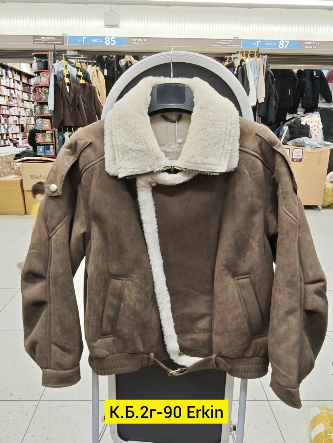 дубленка мужская пилот,мужская меховая куртка пилот b 3 cockpit,gallotti дубленка мужская пилот,зимние куртки,куртка пилот мужская зимняя