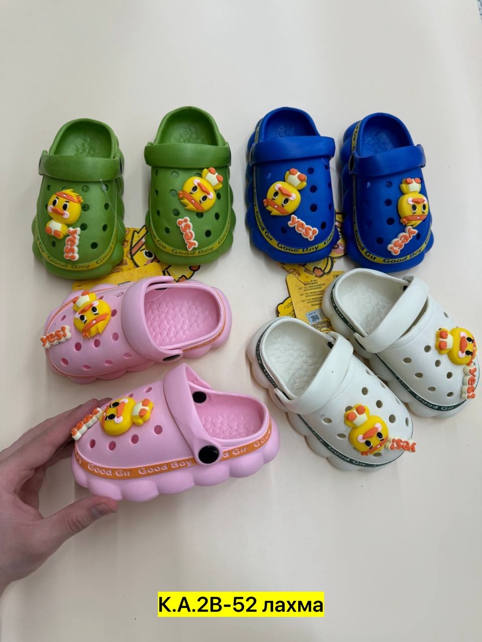 ,сланцы детские кроксы,тапочки резиновые детские,детские кроксы,детские сабо