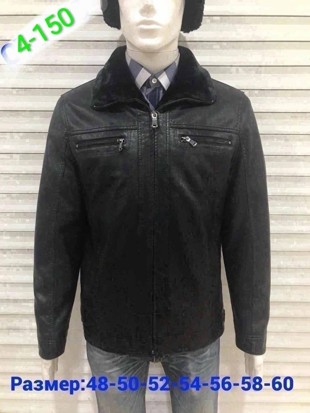 куртка мужская кожаная,кожаная куртка,мужская зимняя кожаная куртка,куртка,куртка мужская зимняя