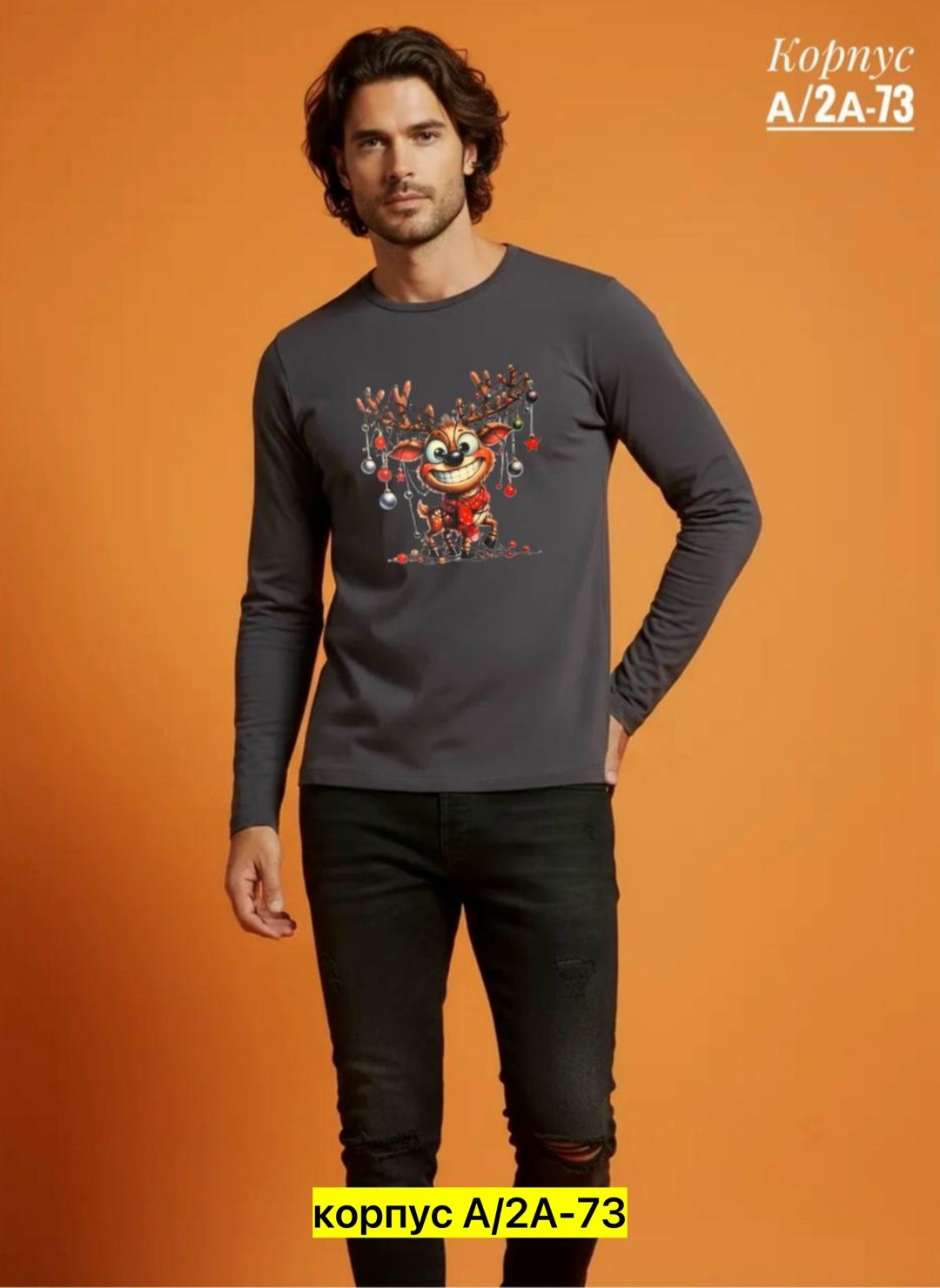 мужские свитшоты,свитшот,свитшот толстовки,кофта мужской,свитшот новогодний