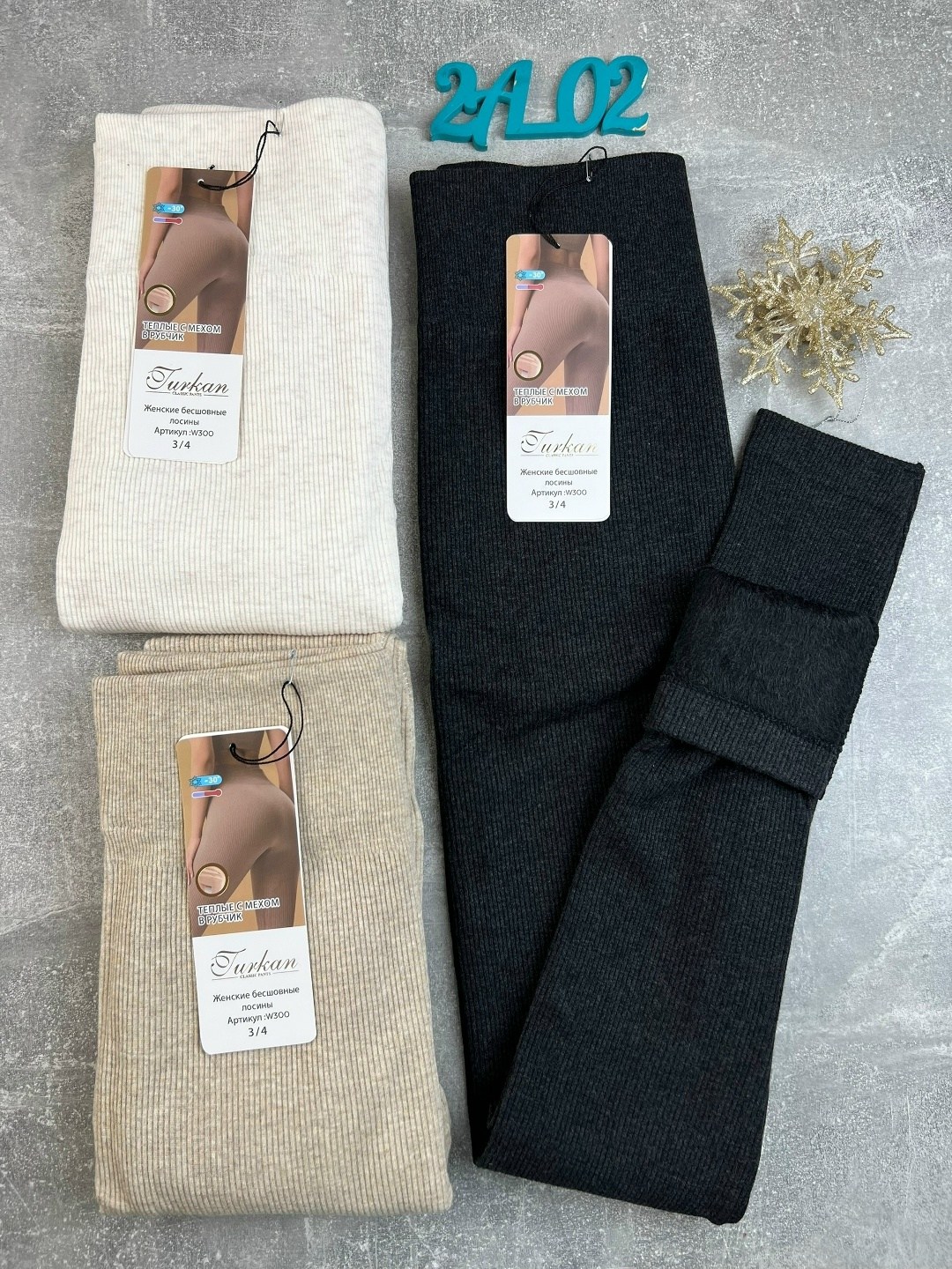 легинсы женские,женские леггинсы,лосины теплые женские,лосины женские,лосины теплые