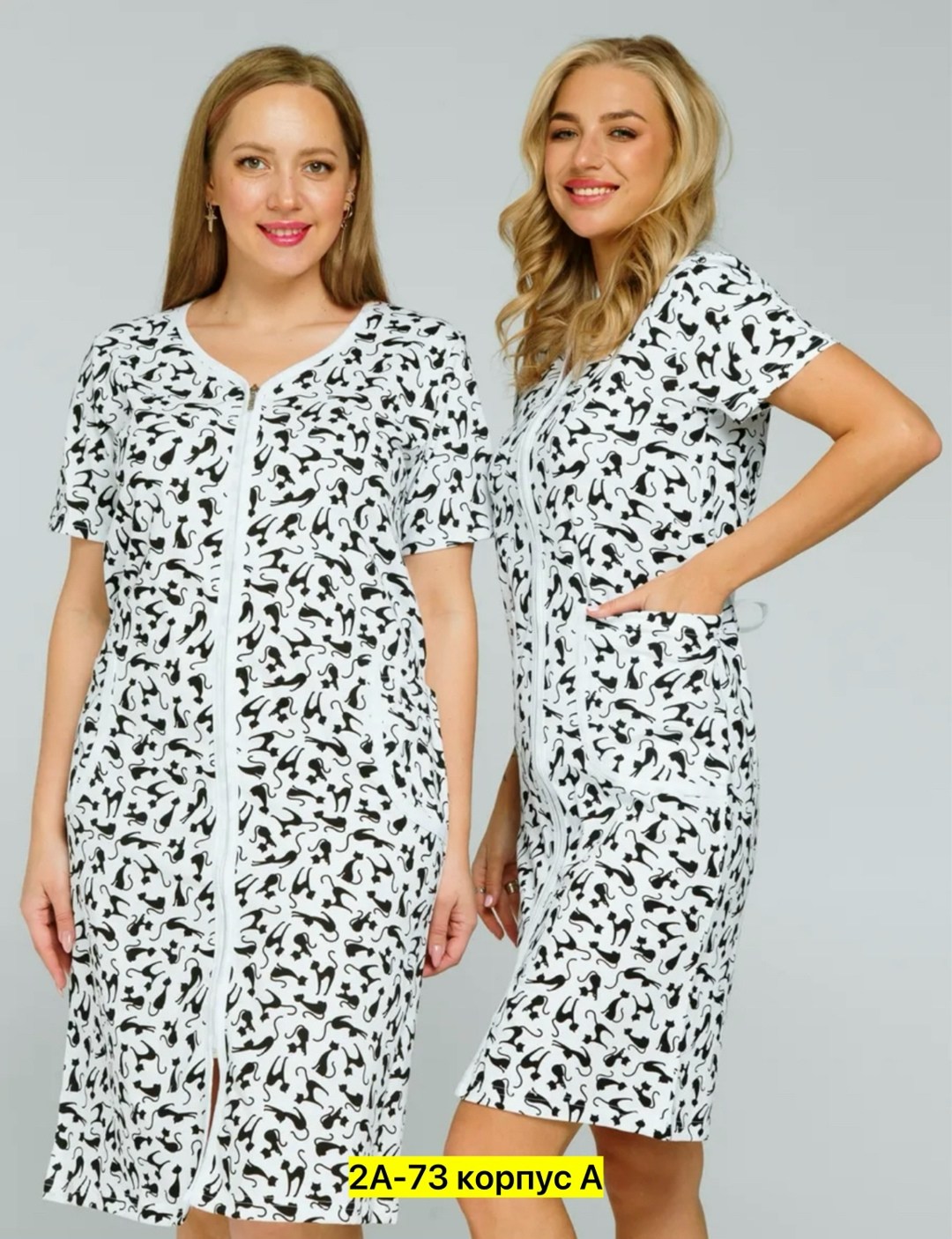 халат женский для дома,женский домашний халат,халат женский,халат для дома,халат жен