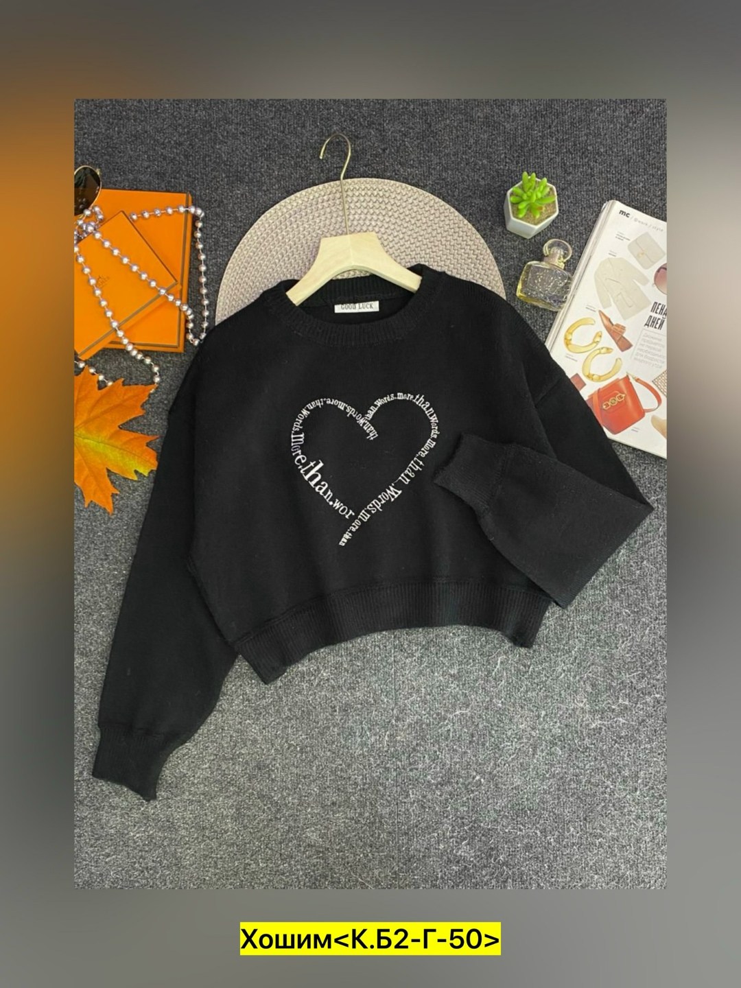 кофта женская,толстовка кофта,свитшот кофта,кофта худи,кофта женская свитер