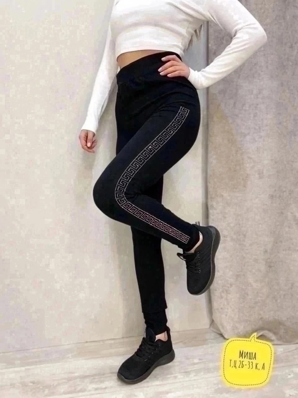 лосины женские,легинсы женские,женские леггинсы,лосины леггинсы женские,леггинсы лосины