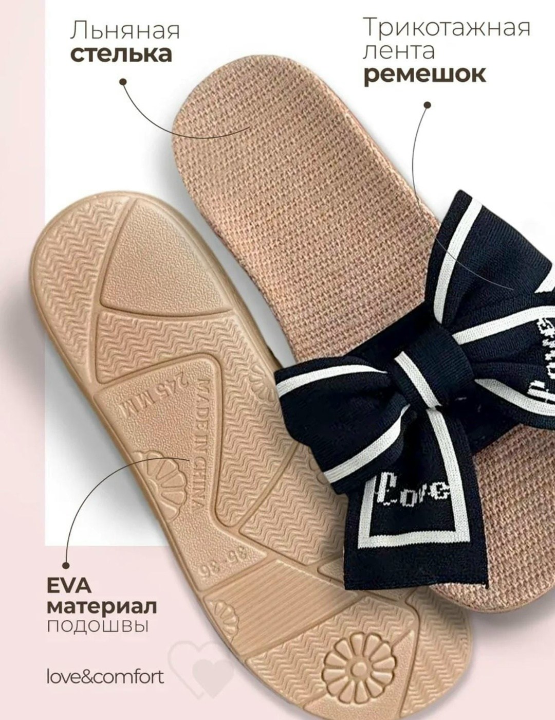 ,шлепки женские,тапочки женские,шлепки с бантиком,тапочки с бантом