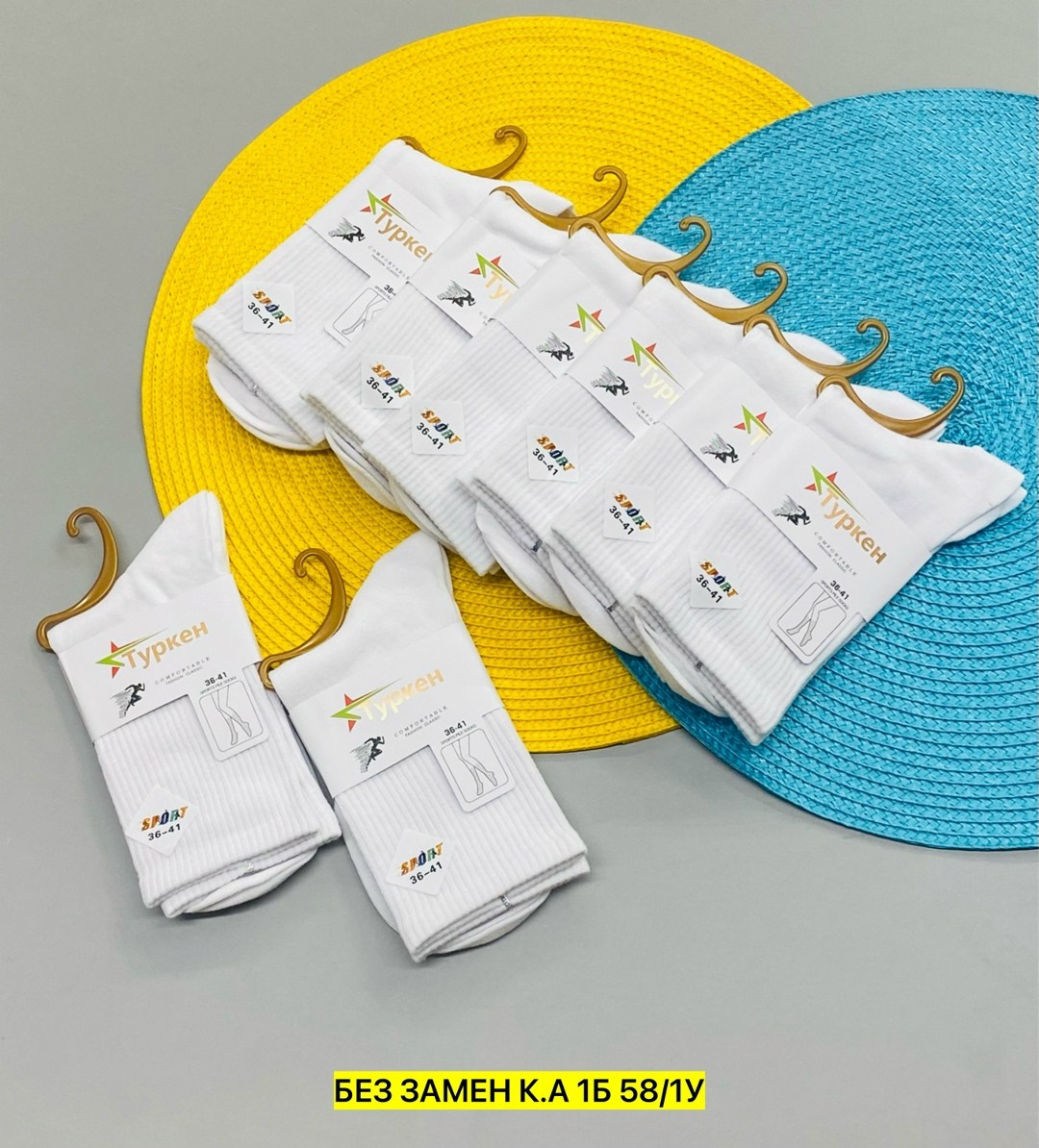 носки универсальные,носки набор,носки женские 10 пар,носки белые комплект,носки султан детские