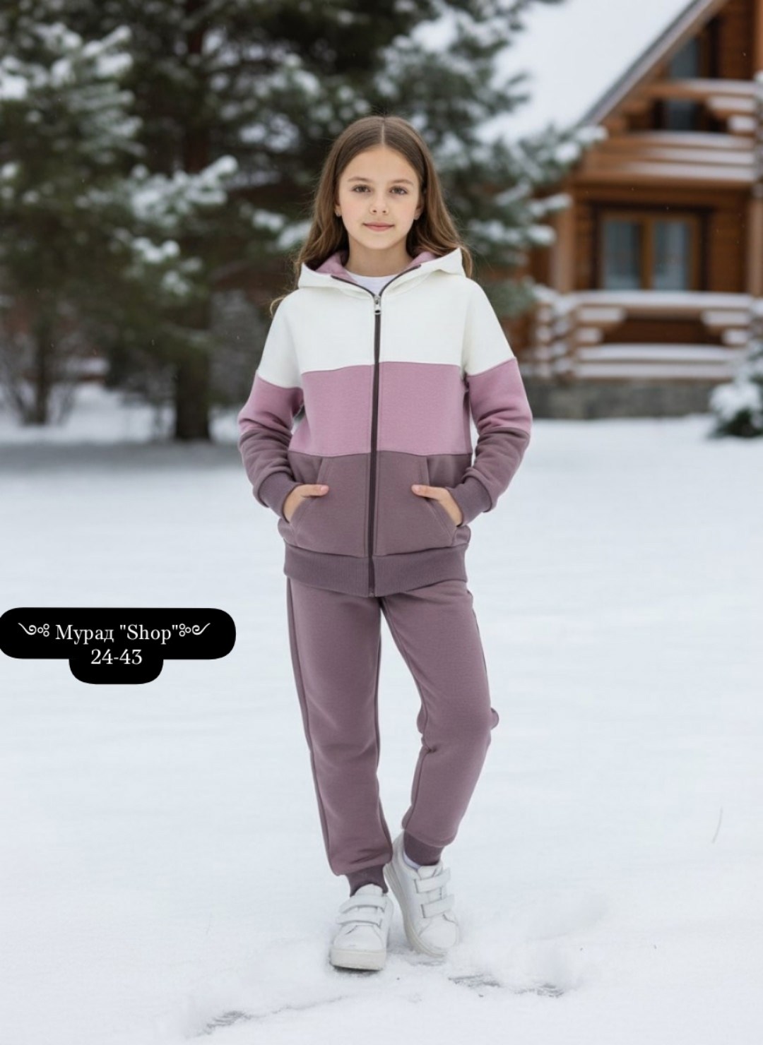 спортивные костюмы для девочек,спортивный костюм little world of alena,спортивные костюм,костюмы комплекты,cпортивный костюм теплый