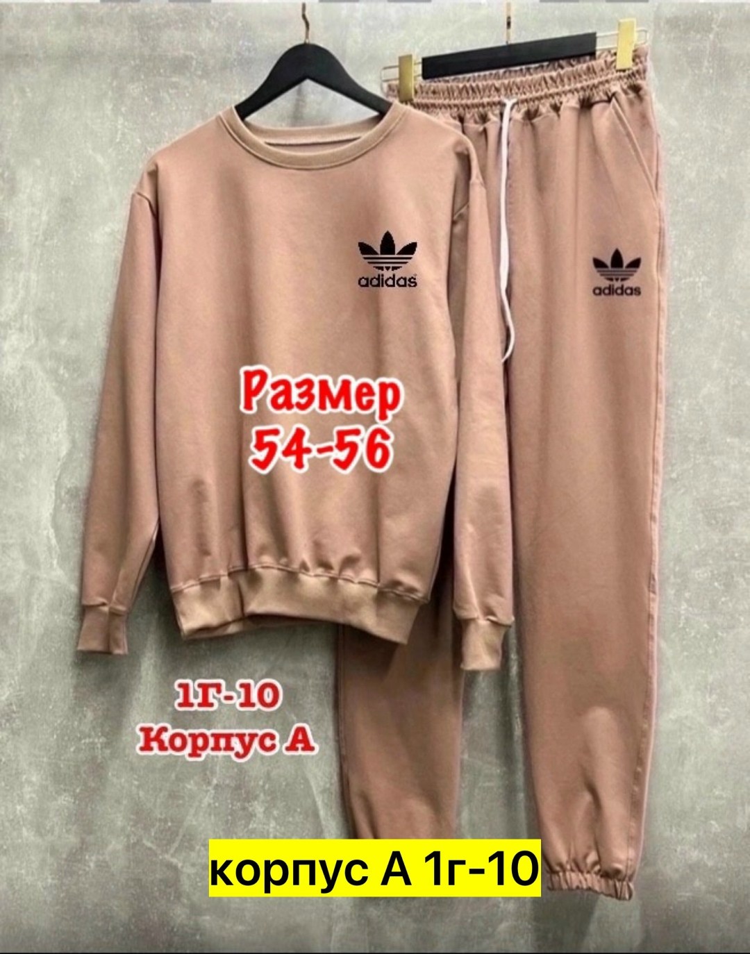 костюмы спортивные мужские,костюм спортивный,красный спортивный костюм мужской fila,спорт костюм,костюмы двойки