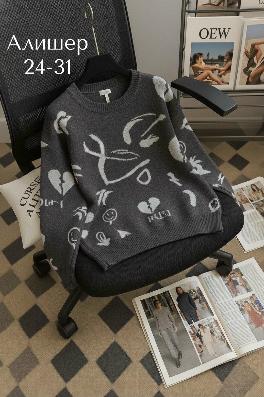 стильная кофта,свитера женские,свитеры модные,кофта свитер,женская кофта