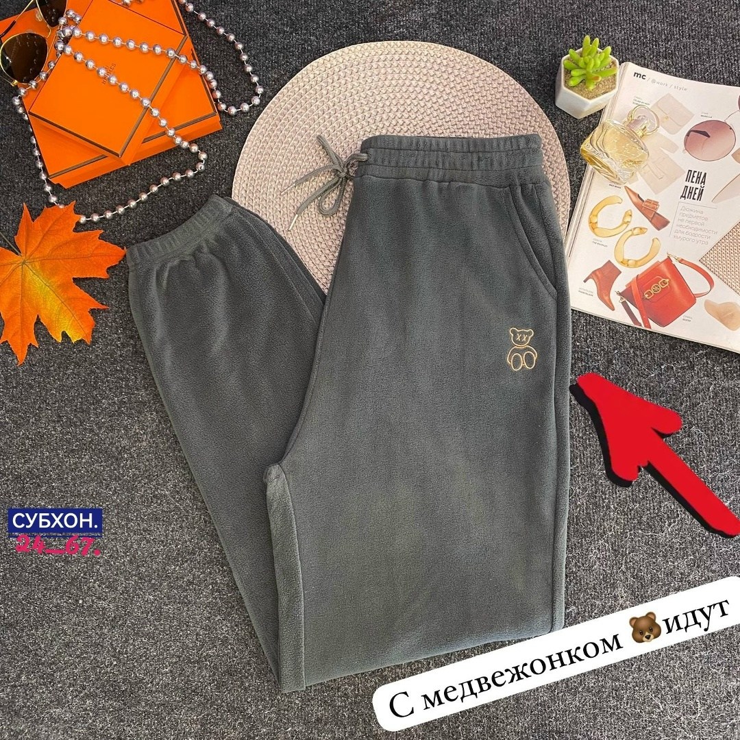 спортивные брюки,штаны женские,штаны модные,флисовые брюки,брюки на флис