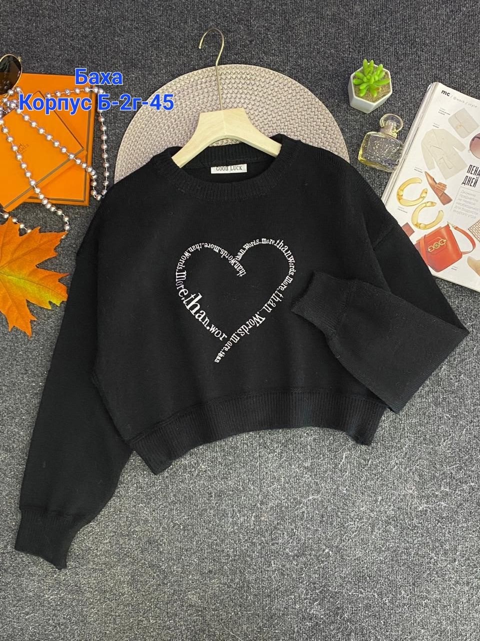 кофта женский,свитшот женская,свитшот джемпер,свитер кофта,серый свитшот