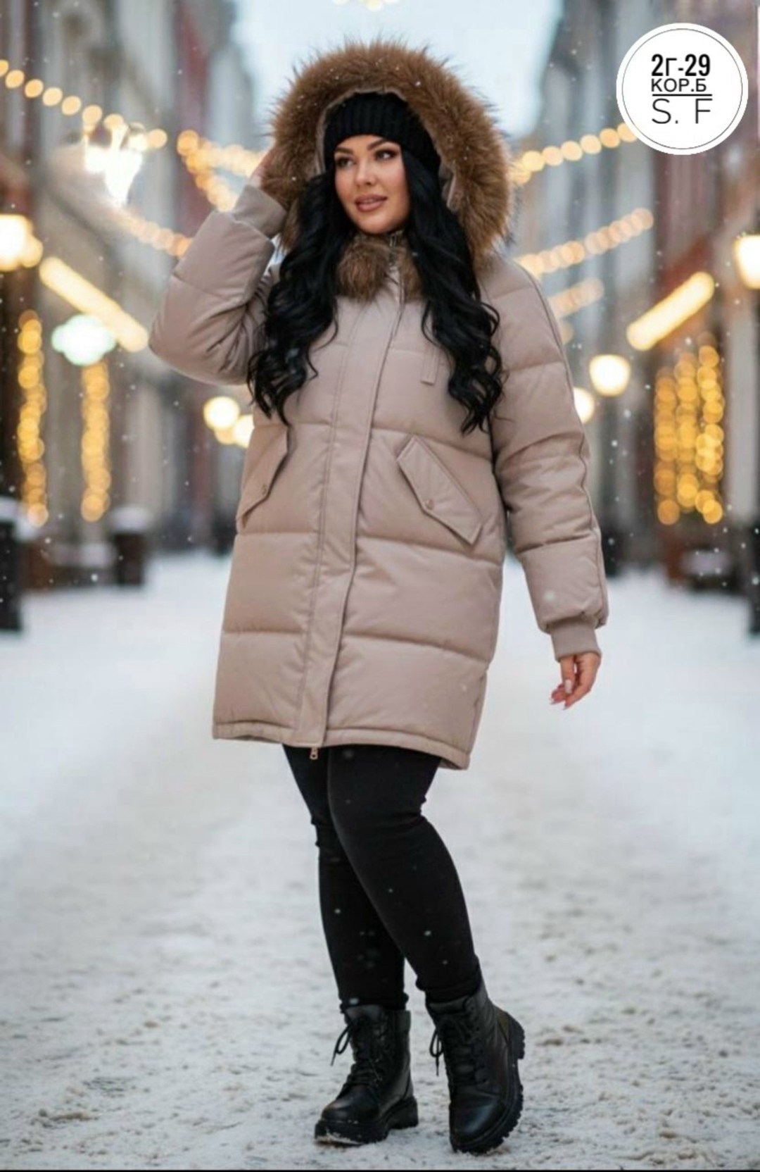 куртки пуховики актуальные этой зимой,зимние куртки,стильные пуховики,зимние женские куртки,зимняя куртка пуховик